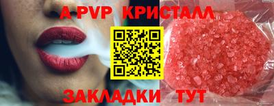 спиды Тулун
