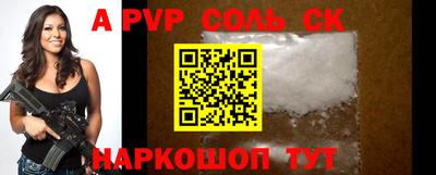 прущая мука Тула