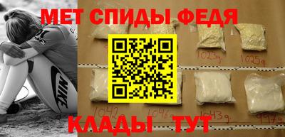 спиды Тулун