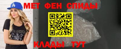 спиды Тулун