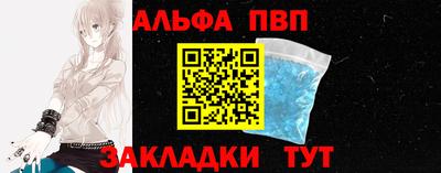 спиды Тулун