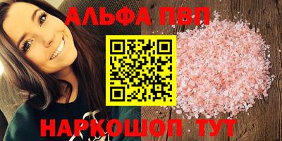 спиды Тулун