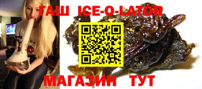 спиды Тулун