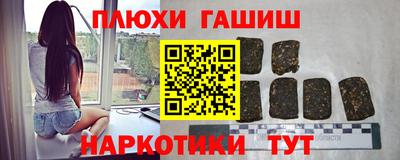 спиды Тулун