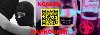 спиды Тулун