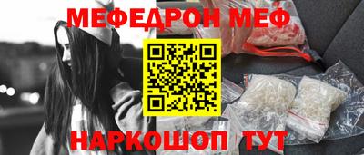 прущая мука Тула