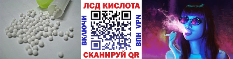 LSD-25 экстази ecstasy  Югорск 