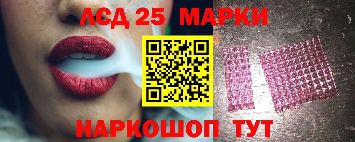Лсд 25 экстази кислота  Лсд 25 экстази кислота  Югорск  Вход с VPN 