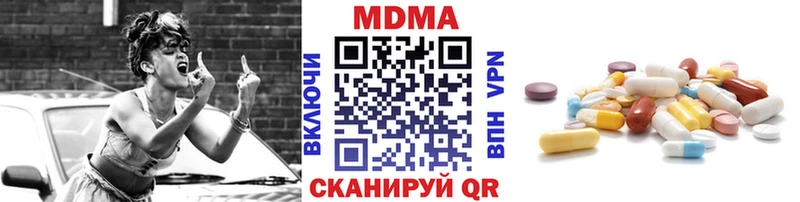 МДМА crystal  Югорск 