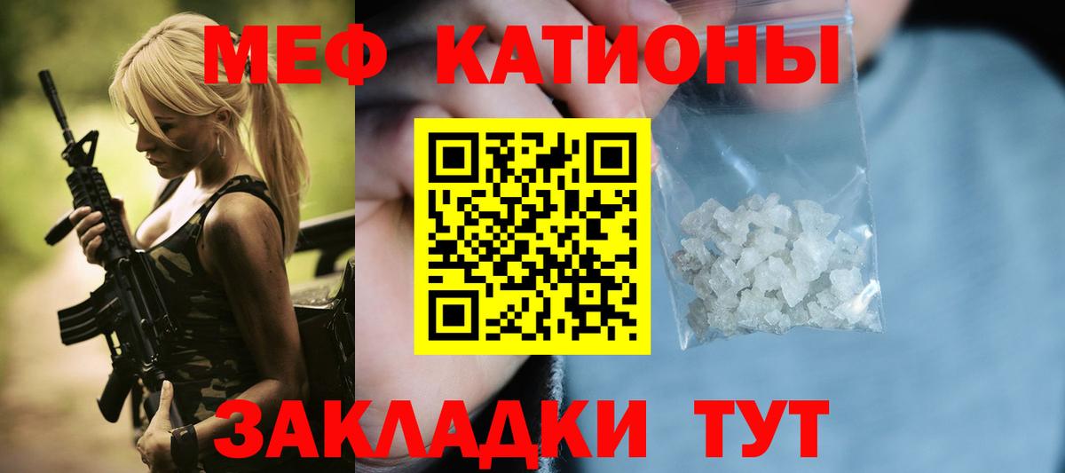 Мефедрон  МЕФ мука  Югорск  Вход с VPN  Мефедрон mephedrone 
