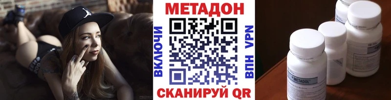 KRAKEN рабочий сайт как найти закладки Югорск МЕТАДОН мёд