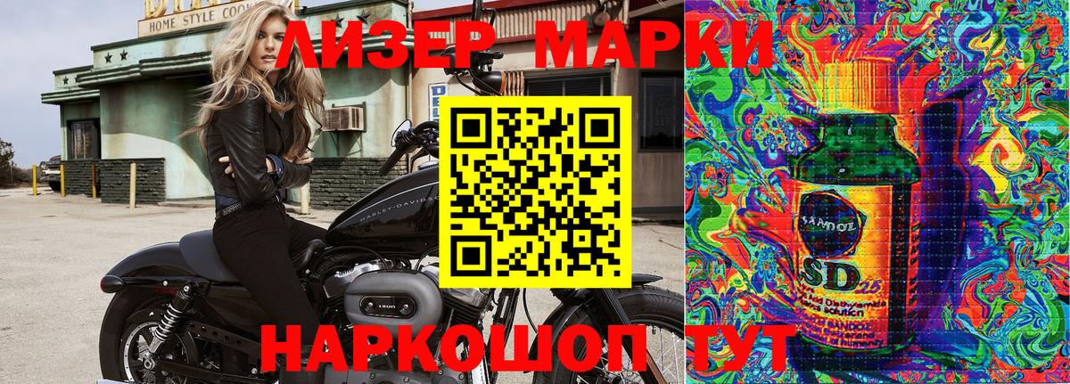Марки N-bome 1,8мг  Вход с VPN  Югорск  Марки NBOMe  Марки N-bome 1,8мг 