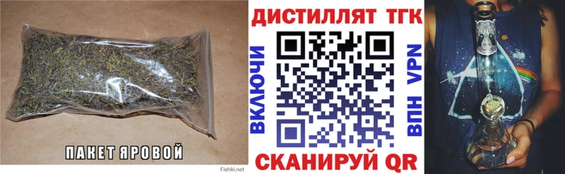 Дистиллят ТГК Wax  Югорск 