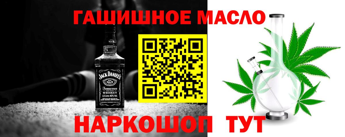 Дистиллят ТГК концентрат  мега tor  ТГК вейп  Югорск  Вход с VPN 