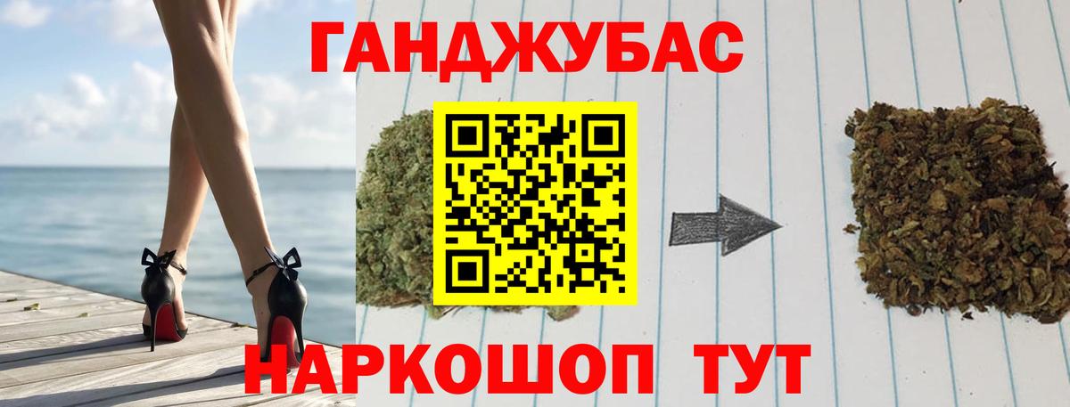 Конопля VHQ  Канабис сатива  Канабис Bruce Banner  Бошки Шишки гибрид  Югорск  Вход с VPN 